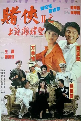 出轨同学2