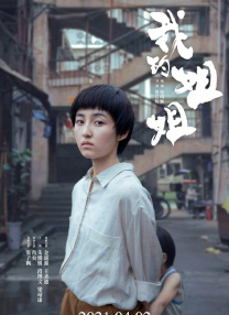 国产蜜桃麻豆激情视频在线观看